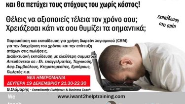 f3d8de9f452ba6790a60ed58b8289a96