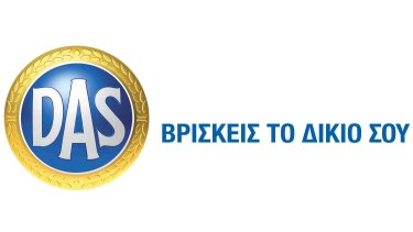 das-hellas