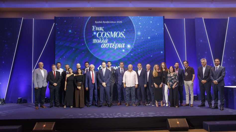 Κύπρος: Η COSMOS Insurance βράβευσε τους ανθρώπους της σε μια βραδιά πολλών αστέρων