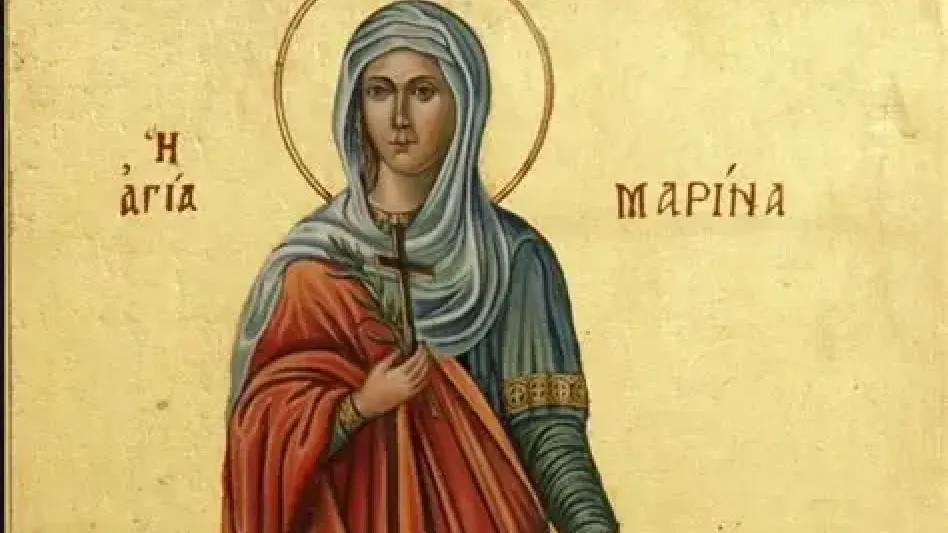 Σήμερα γιορτάζει η Αγία Μαρίνα