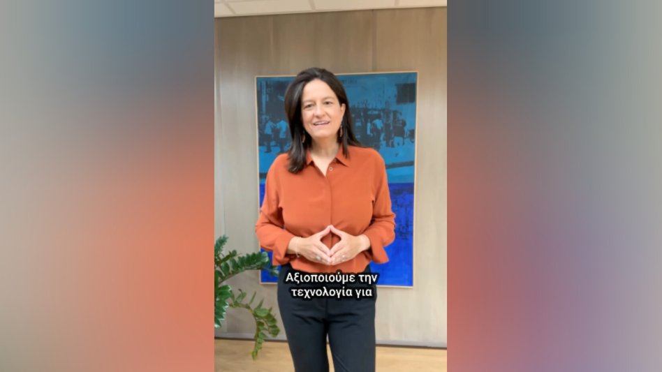 ΥΠΕΚΑ Ν. Κεραμέως: Νέα εφαρμογή για γρήγορες και εύκολες προσλήψεις μέσω κινητού τηλεφώνου με απόλυτη προστασία για τους εργαζόμενους