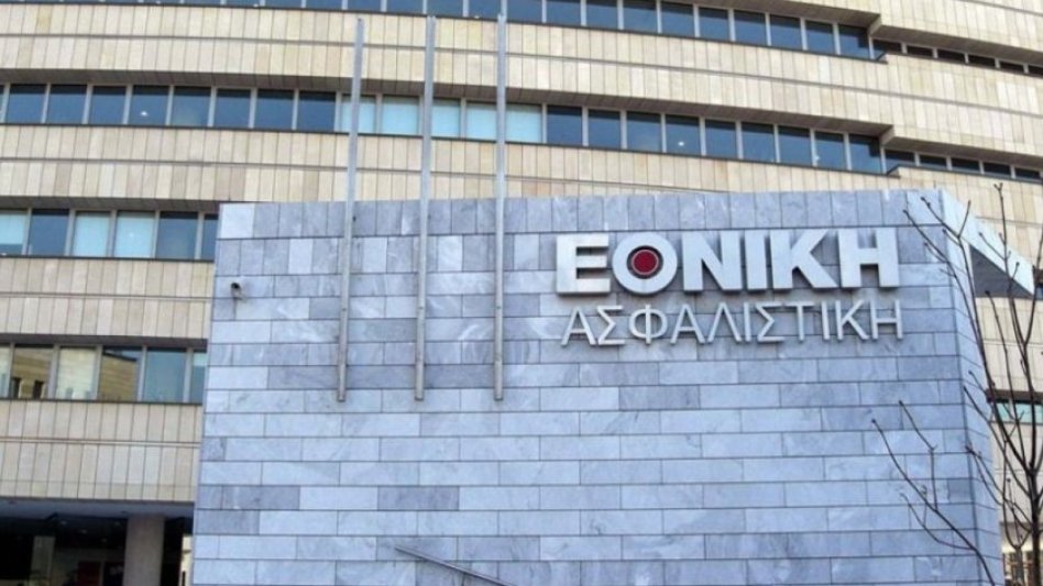 Εθνική Ασφαλιστική: Εισπραχθέντα ασφάλιστρα 433 εκατ. ευρώ στο εξάμηνο, αύξηση 8,6% – Τετραπλασιάστηκαν τα κέρδη