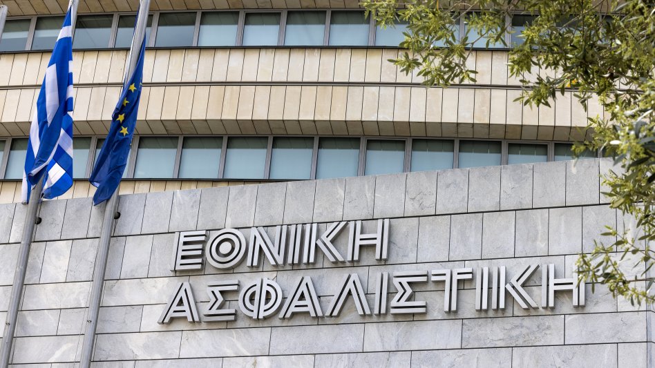 Στις αγορές η Εθνική Ασφαλιστική για 200 εκατ. «αρέσει» η Ελλάδα και οι τράπεζες, το «ξεπούλημα» στα ομόλογα και η woke ατζέντα...Σαμαρά