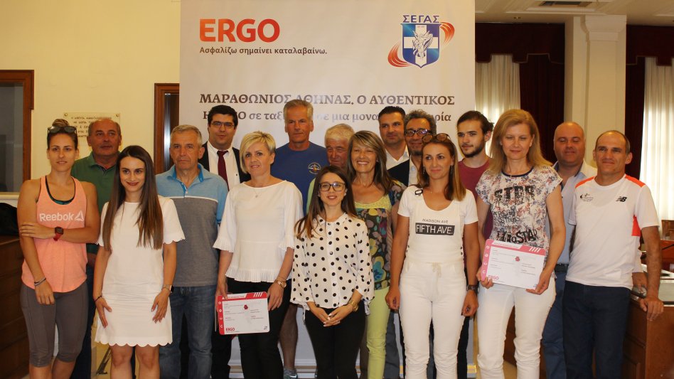ERGO: Τελετή παράδοσης εισιτηρίου προς τη νικήτρια ομάδα Run Greece της Περιφέρειας Δυτικής Μακεδονίας