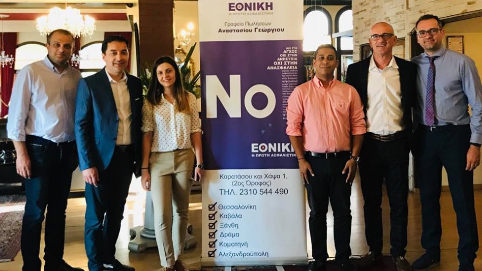 Διαφοροποιήσου στην κρίση... Επένδυσε στη ζωή