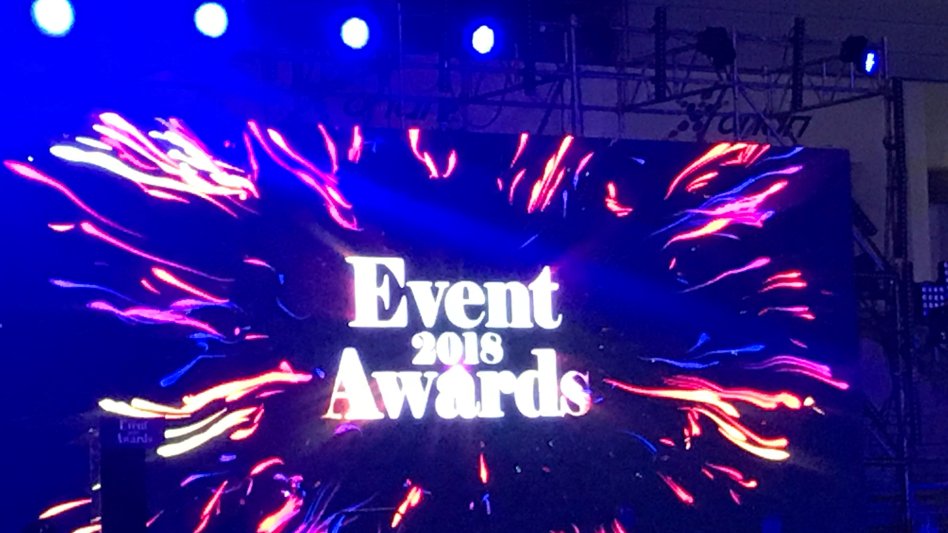 H ERGO Marathon Expo διακρίθηκε στα Event Awards 2018