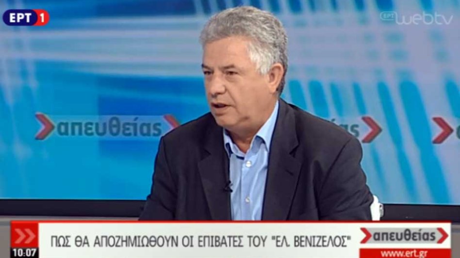 Κώστας Μπερτσιάς: Πώς θα αποζημιωθούν οι επιβάτες του πλοίου «Ελευθέριος Βενιζέλος»