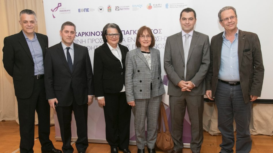 Η έγκαιρη διάγνωση μπορεί να συμβάλλει θετικά στη θεραπεία του καρκίνου του παγκρέατος (video)