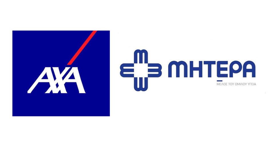 AXA και Νοσοκομείο ΜΗΤΕΡΑ ενώνουν τις δυνάμεις τους!