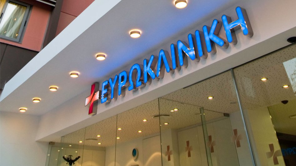 Ευρωκλινική Αθηνών: Ένας χρόνος αριστείας για το Κέντρο Χειρουργικής Θυρεοειδούς και Παραθυρεοειδών Αδένων