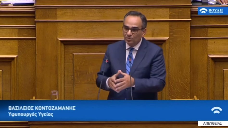Συνεργασία δημόσιων νοσοκομείων και ασφαλιστικών εταιριών υπόσχεται ο Βασίλης Κοντοζαμάνης!