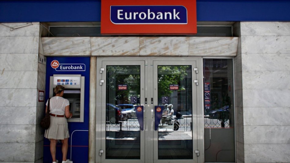 Σημαντικές διακρίσεις για τις υπηρεσίες Securities Services της Eurobank 