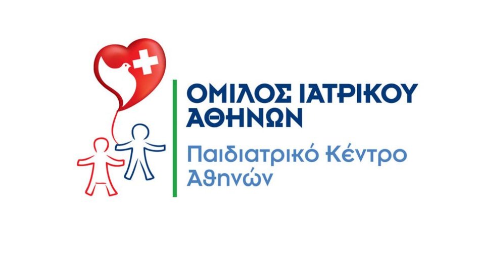 Παιδιατρικό Κέντρο Αθηνών: Προσφορά πακέτου εξετάσεων για τη νέα σχολική χρονιά