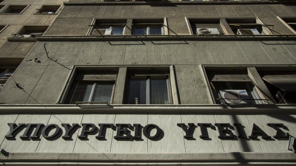 Οι πρώτοι 7 νέοι διοικητές στις Υγειονομικές Περιφέρειες της χώρας