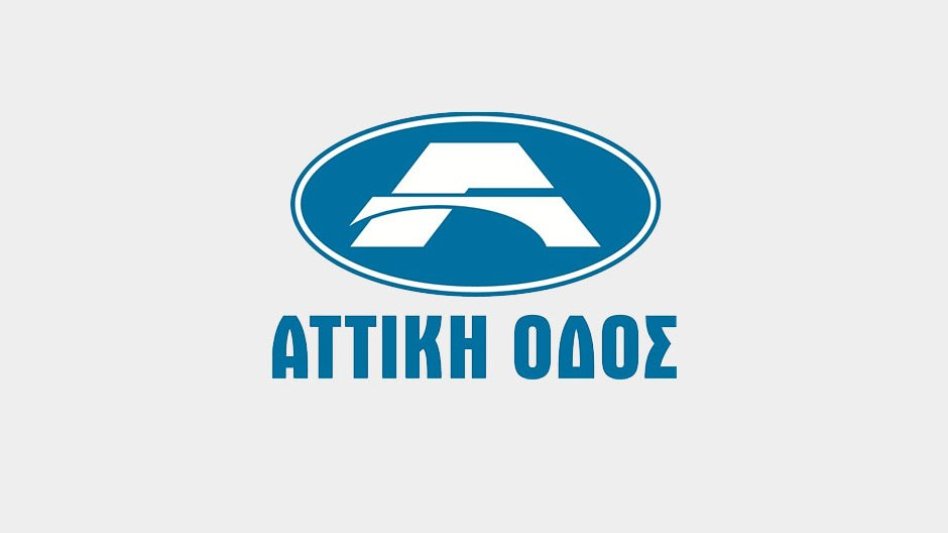 Δεν θα εφαρμοστούν οι αυξήσεις διοδίων στην Αττική Οδό!