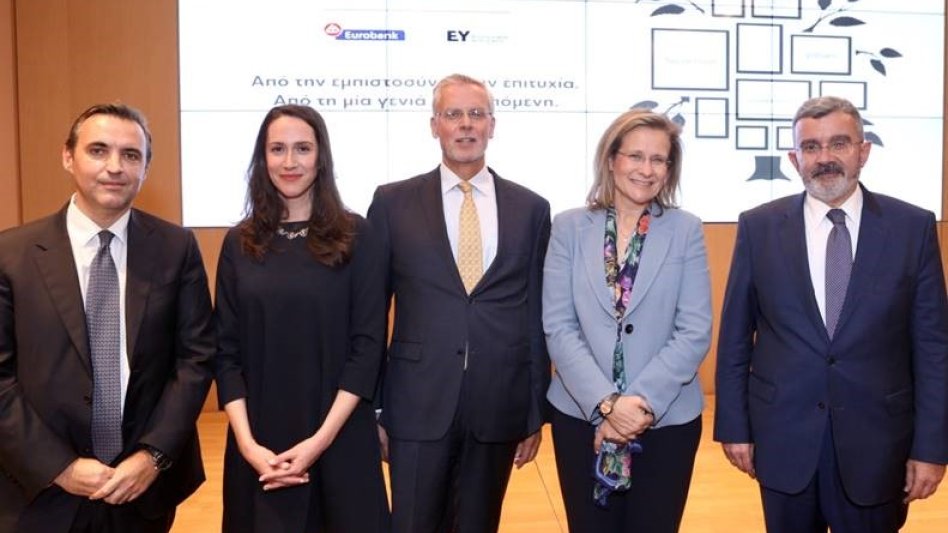 Eurobank και EY στηρίζουν τις οικογενειακές επιχειρήσεις