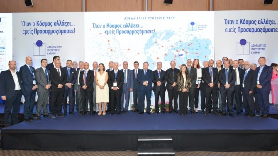 Με μεγάλη επιτυχία πραγματοποιήθηκε του Συνέδριο του Ασφαλιστικού Ινστιτούτου Κύπρου