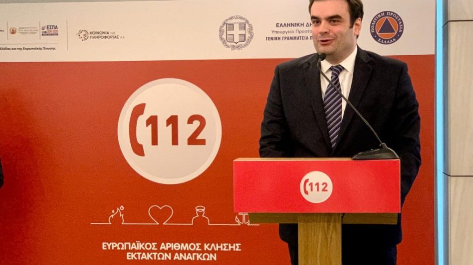 Κ. Πιερρακάκης: Στο τέλος της χρονιάς θα είναι διαθέσιμο σε πλήρη λειτουργία το σύστημα 112