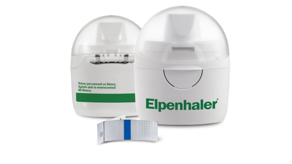 H νέας γενιάς συσκευή Elpenhaler® κάνει τη διαφορά