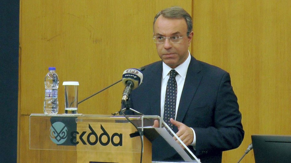 Έρευνα του ΟΟΣΑ για τη δημοσιονομική πολιτική και την εκτέλεση του προϋπολογισμού κατά τη δεκαετία 2008-18