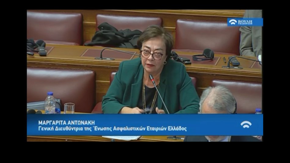 Μαργαρίτα Αντωνάκη: Πώς συμβάλλουν οι ασφαλιστές στην αντιμετώπιση της κλιματικής αλλαγής