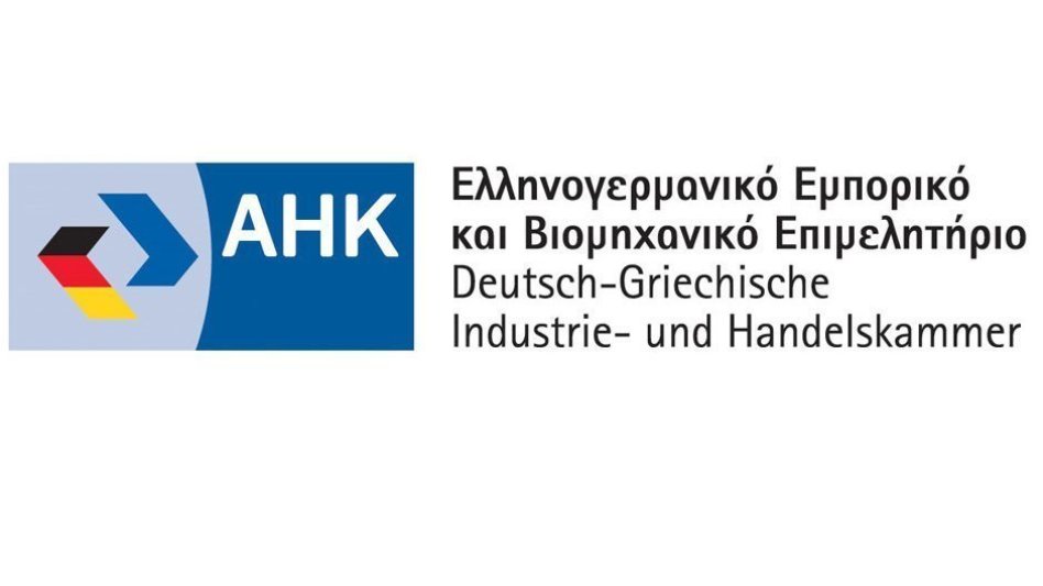 Ελληνογερμανικό Εμπορικό και Βιομηχανικό Επιμελητήριο: Τα πρώτα “Webinars” για τον κορωνοϊό
