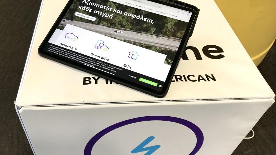 1.500 tablets σε δημόσια σχολεία από την Anytime της INTERAMERICAN