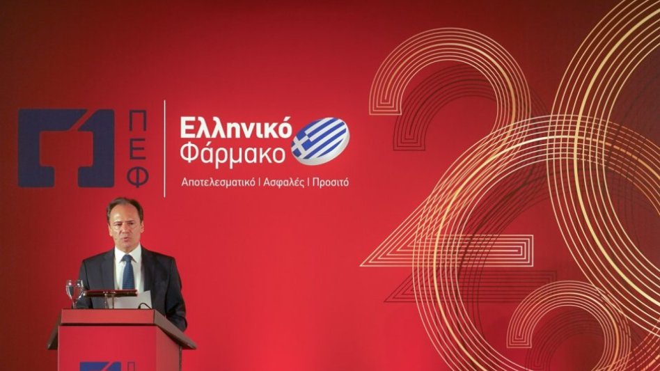 Θεόδωρος Τρύφων (πρόεδρος Πανελλήνιας Ένωσης Φαρμακοβιομηχανίας): Διασφαλίζουμε ότι πάνω από 3 εκ. ασφαλισμένοι και ασθενείς δεν θα στερηθούν τα φάρμακά τους