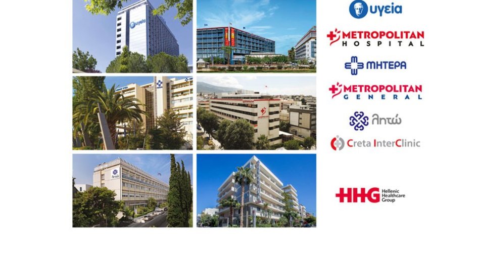 Όµιλος HHG: Αποτελεσµατική διαχείριση των αγγειακών επιπλοκών σε ασθενείς με COVID-19