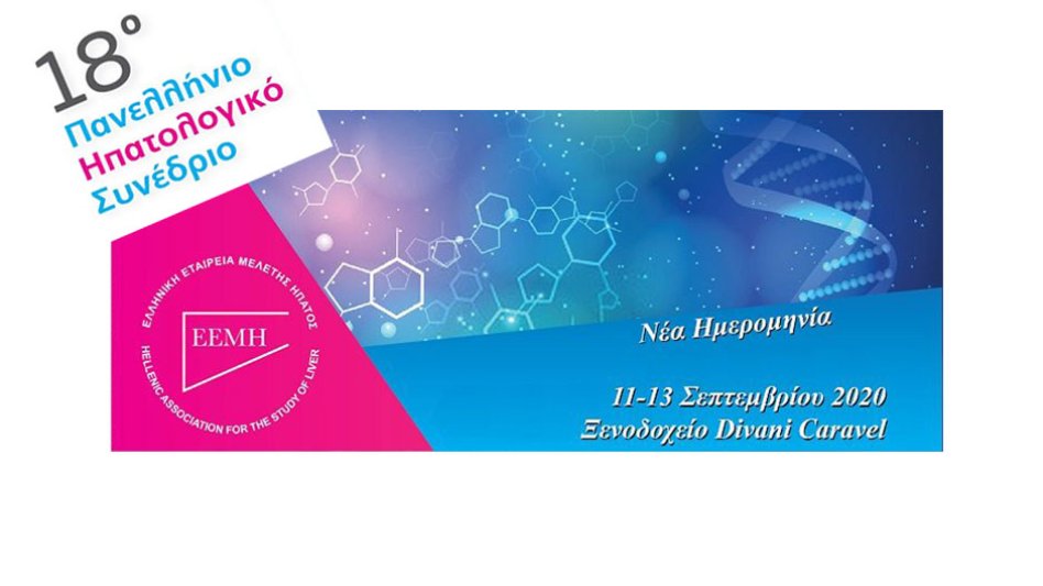 Η σωστή διατροφή και η φυσική άσκηση μπορούν να προλάβουν τον καρκίνο του ήπατος και την στεατοηπατίτιδα