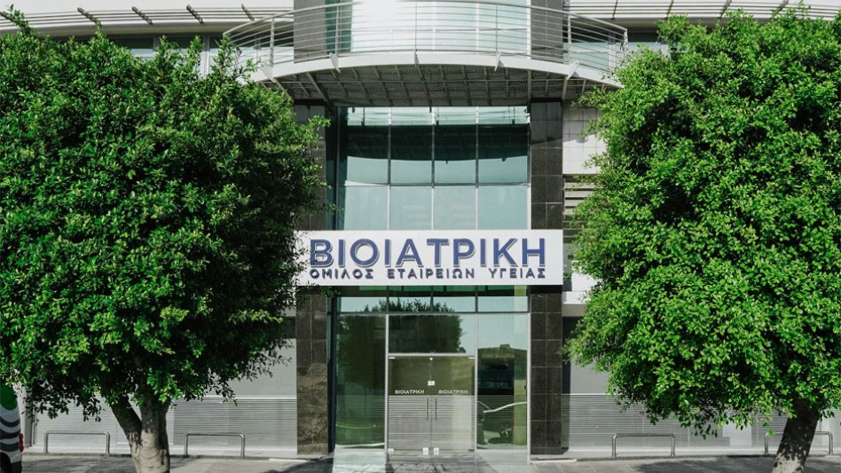 Το πρώτο Πολυδύναμο Διαγνωστικό Κέντρο Πρωτοβάθμιας Φροντίδας Υγείας στην Κύπρο από τον Όμιλο ΒΙΟΙΑΤΡΙΚΗ