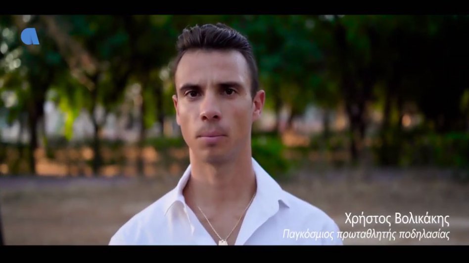 Affidea: Φοράμε όλοι μάσκα, είμαστε υπεύθυνοι, μένουμε ασφαλείς!