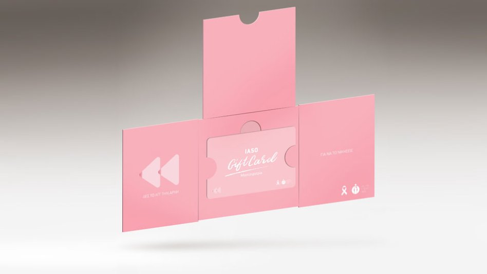 Το ΙΑΣΩ παρουσιάζει την "IASO Gift Card" για Μαστογραφία