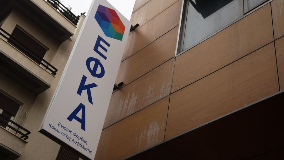 e-ΕΦΚΑ: Παράταση πληρωμής ενιαίων ειδοποιητηρίων εισφορών για ελεύθερους επαγγελματίες μέχρι τις 7/12