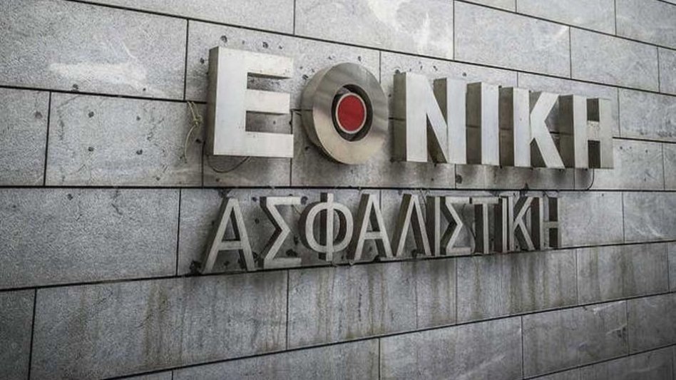 Η Εθνική Ασφαλιστική στηρίζει, για τις γιορτές, ευπαθείς κοινωνικές ομάδες