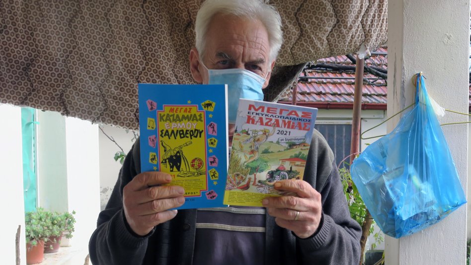 Αραρίσκοντας Ηλίας Προβόπουλος: Ο Καζαμίας της χρονιάς