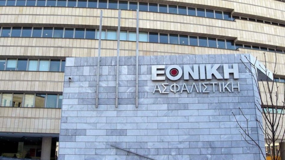 ΕΤΕ: Στα 505 εκατ. το τίμημα για την πώληση της Εθνικής Ασφαλιστικής στο CVC!