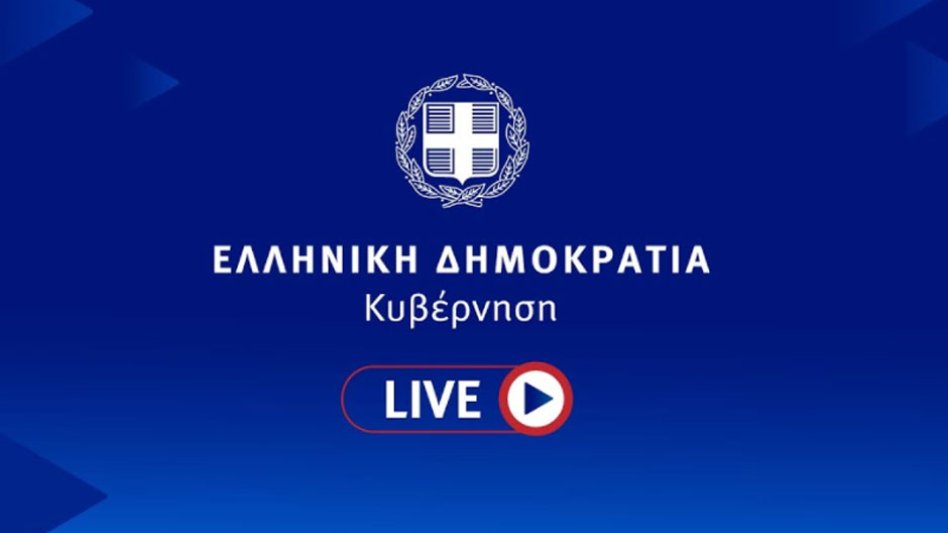 Δείτε τις ανακοινώσεις Κικίλια - Χαρδαλιά!