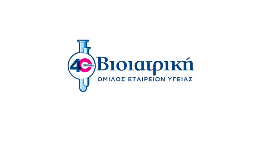 Όμιλος ΒΙΟΙΑΤΡΙΚΗ: Δωρεά στα δημόσια παιδιατρικά νοσοκομεία στη μνήμη του Ευάγγελου Σπανού