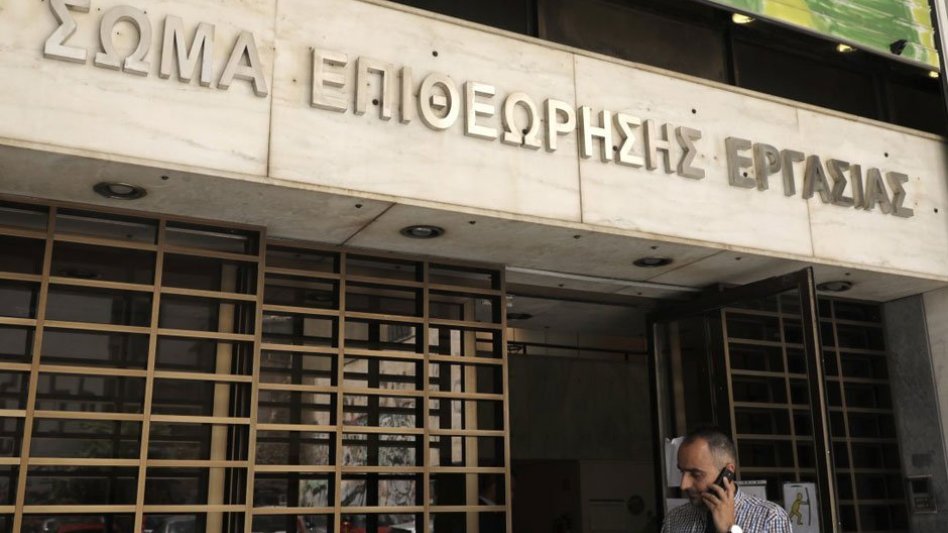 8.390 έλεγχοι από τον ΣΕΠΕ στο διάστημα Ιανουαρίου-Φεβρουαρίου - Στα 2 εκατ. ευρώ τα πρόστιμα