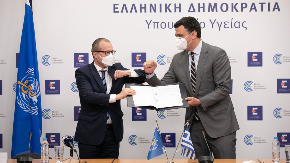 Γραφείο του Π.Ο.Υ. στην Ελλάδα για την Ποιότητα της Φροντίδας Υγείας