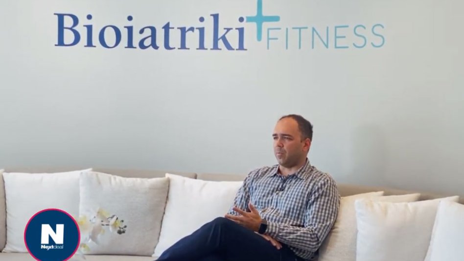 Bioiatriki+ το νέο Διατροφολογικό και Εργομετρικό Κέντρο του Ομίλου ΒΙΟΙΑΤΡΙΚΗ!