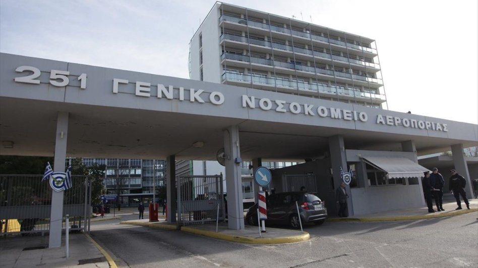 Υπερσύγχρονος αγγειογράφος επεμβατικής νευροακτινολογίας δωρεά από το Ίδρυμα Σταύρος Νιάρχος στο 251 ΓΝΑ!