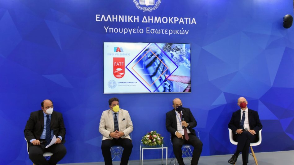 Χρ. Τριαντόπουλος: Αξιοποίηση των νέων τεχνολογιών για την καταπολέμηση του ξεπλύματος χρήματος