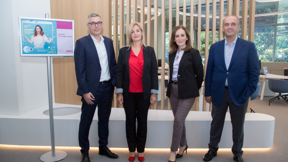 Η ERGO Ασφαλιστική γιόρτασε την Εθνική Εβδομάδα Εξυπηρέτησης Πελατών με μία σειρά δράσεων