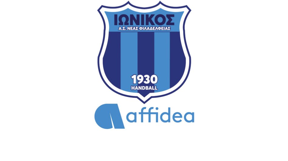 Ο όμιλος Affidea Μεγάλος Υποστηρικτής του Ιωνικού Νέας Φιλαδέλφειας
