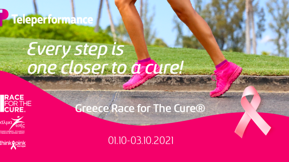 H Teleperformance Greece ξανά στο πλευρό του Digital Greece Race for the Cure®