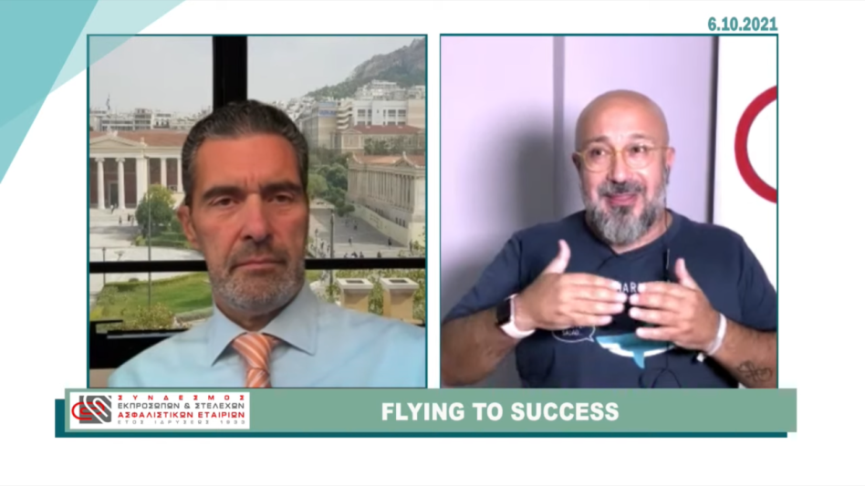 «Flying to Success»: Με μεγάλη επιτυχία πραγματοποιήθηκε η ενδυναμωτική ομιλία που διοργάνωσε ο Σ.Ε.Σ.Α.Ε.