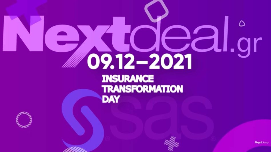 Έρχεται η Insurance Transformation Day από τις Εκδόσεις Σπύρου σε συνεργασία με την SAS στις 9 Δεκεμβρίου!