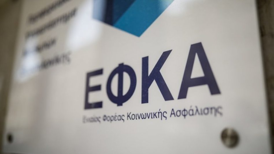 ΑΤΛΑΣ: Αύξηση 82% στην έκδοση συντάξεων το 2021